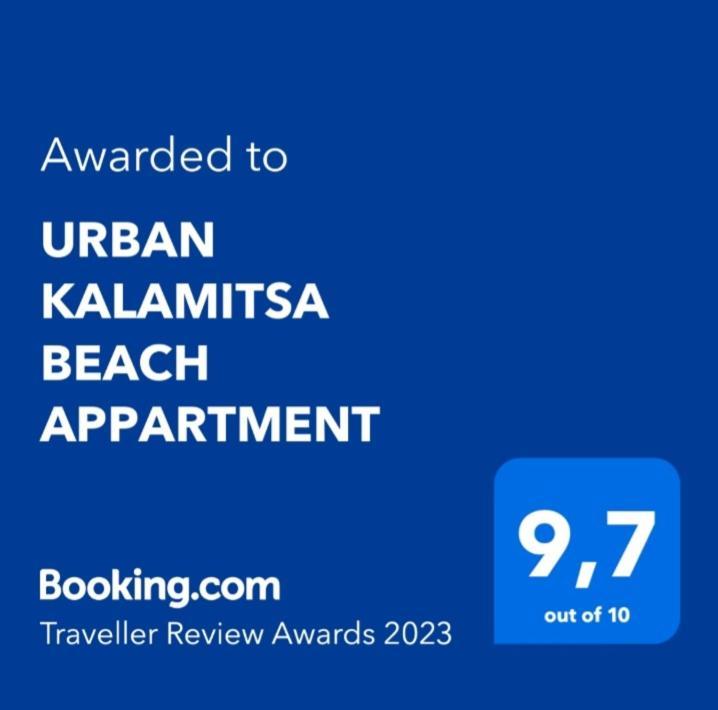 Urban Kalamitsa Beach Appartment Kavála Kültér fotó